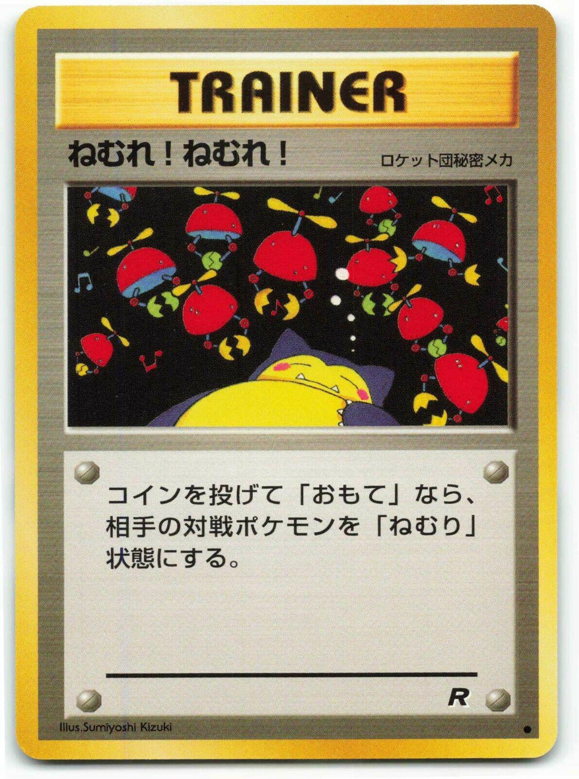 Japanese Rocket Gang Sleep! Pokémon card